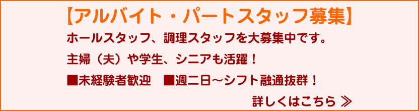 �X�^�b�t��W